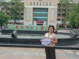 Jing Wu at the South China Normal University in Guangzhou